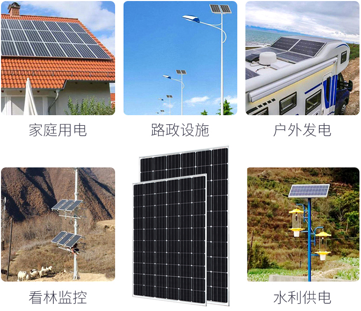 淮安太阳能电池板(单晶60片)